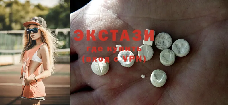 ЭКСТАЗИ 99%  гидра как войти  Нижняя Тура 