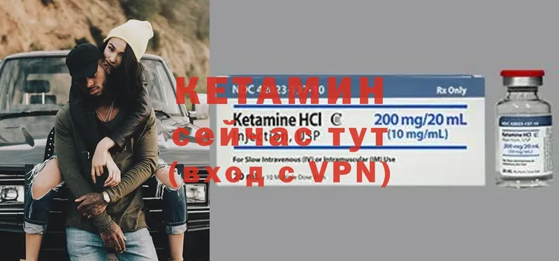 OMG зеркало  Нижняя Тура  КЕТАМИН VHQ  где найти наркотики 