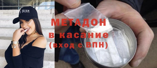 COCAINE Богданович