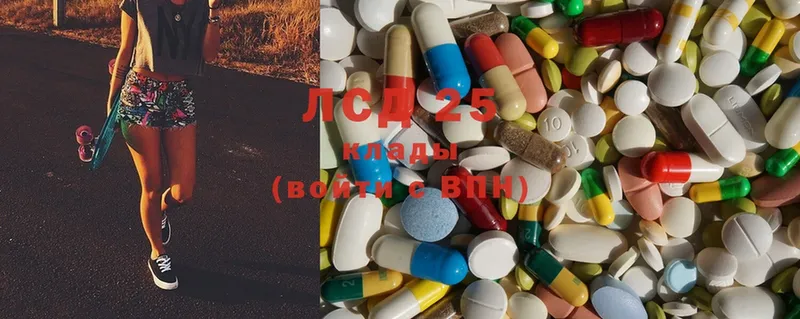 наркотики  Нижняя Тура  LSD-25 экстази кислота 