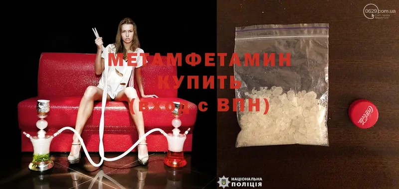 мориарти какой сайт  Нижняя Тура  Первитин Methamphetamine 