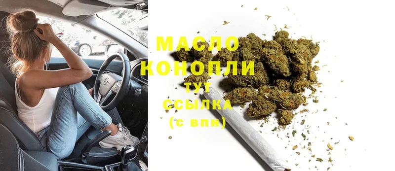 МЕГА как зайти  Нижняя Тура  Дистиллят ТГК THC oil 